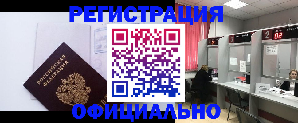 регистрация для школы в Нарткале